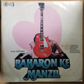 Raam Laxman  - Baharon Ke Manzil (Vinyl)